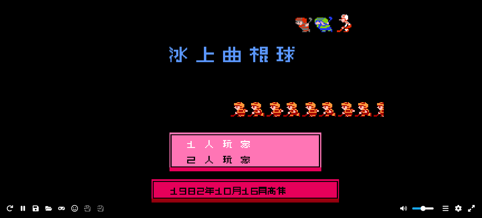 冰上曲棍球(简)[高伟](US)[SPG](0.31Mb)